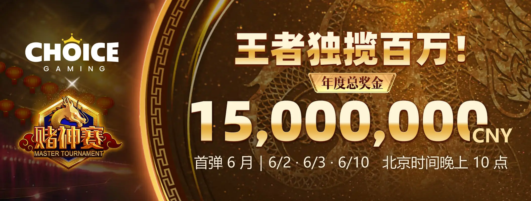 熊猫体育首页主题海报第3张